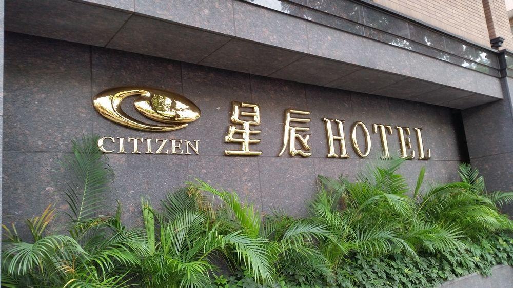 Citizen Hotel Taipei Esterno foto